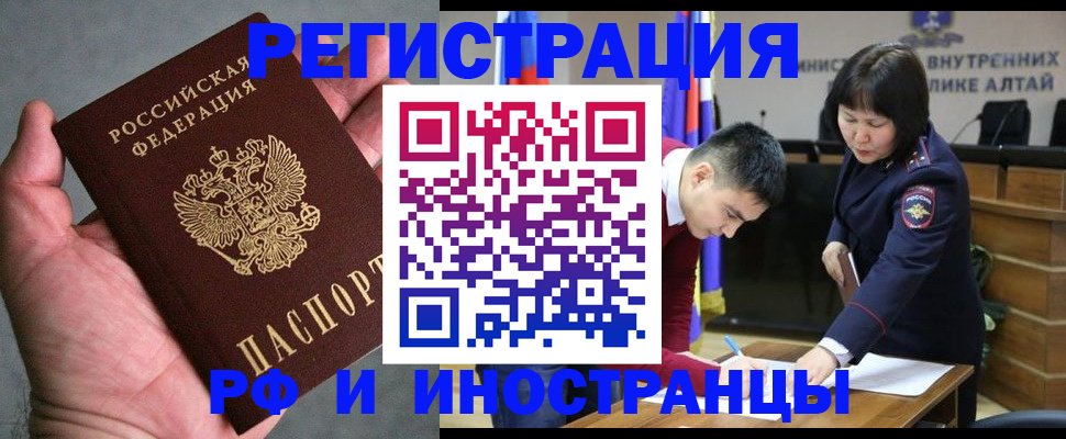 найти адрес прописки в Благодарном