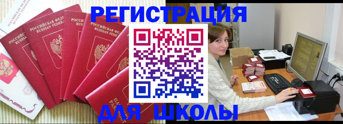 прописка гарантия в Благодарном