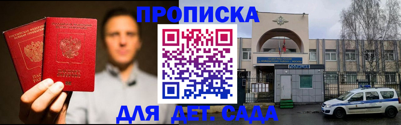 форма 3 в Благодарном